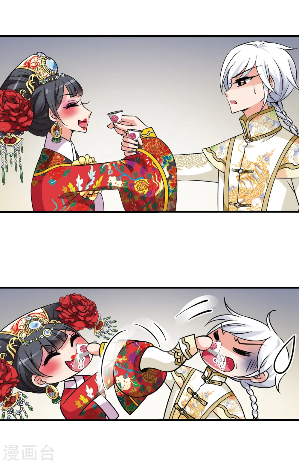 第301话 心不在焉1 第7页