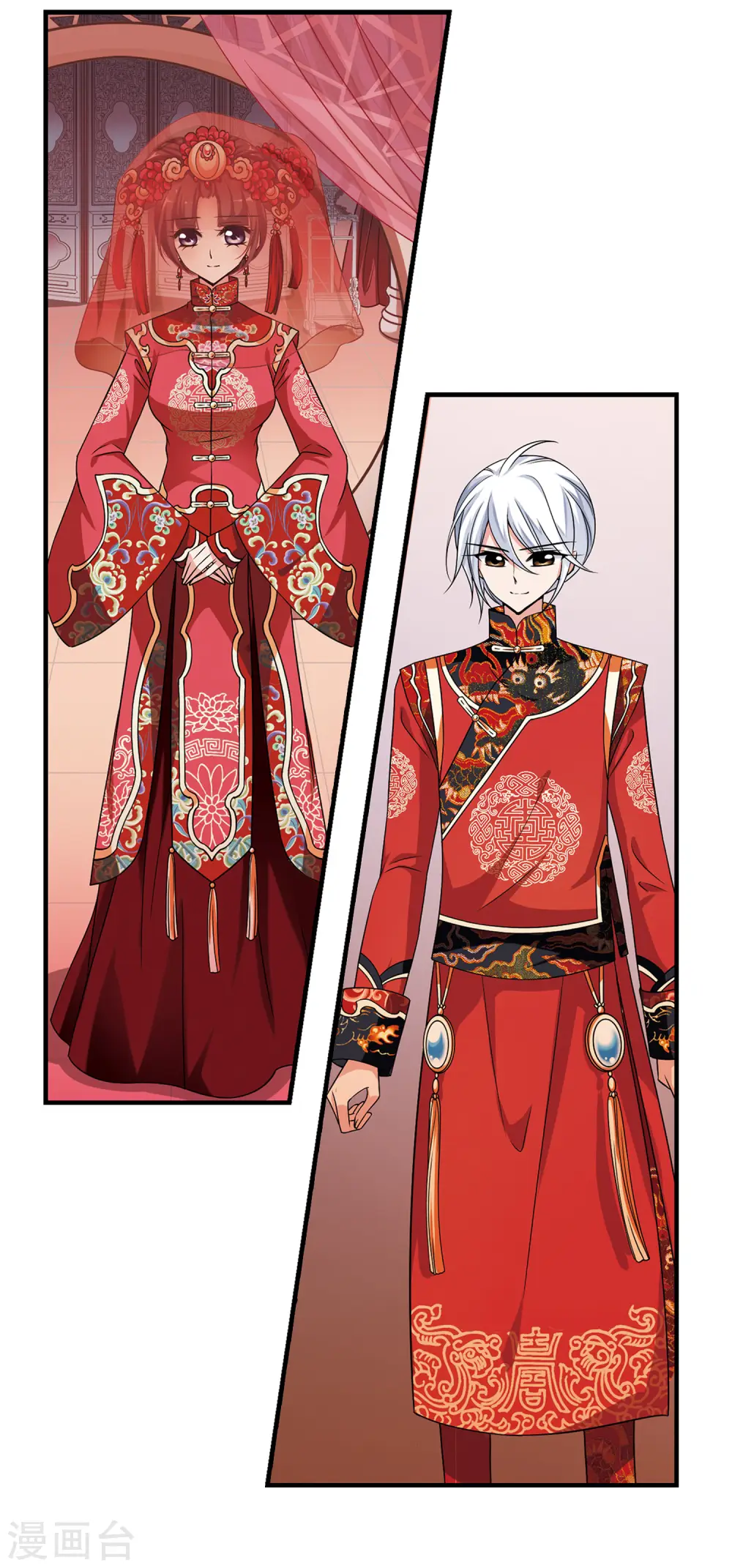 第290话 完婚2 第3页