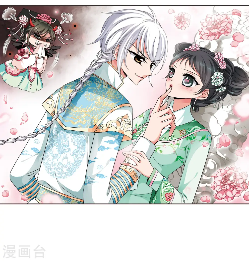 第282话 重锦的侍寝之夜2 第2页