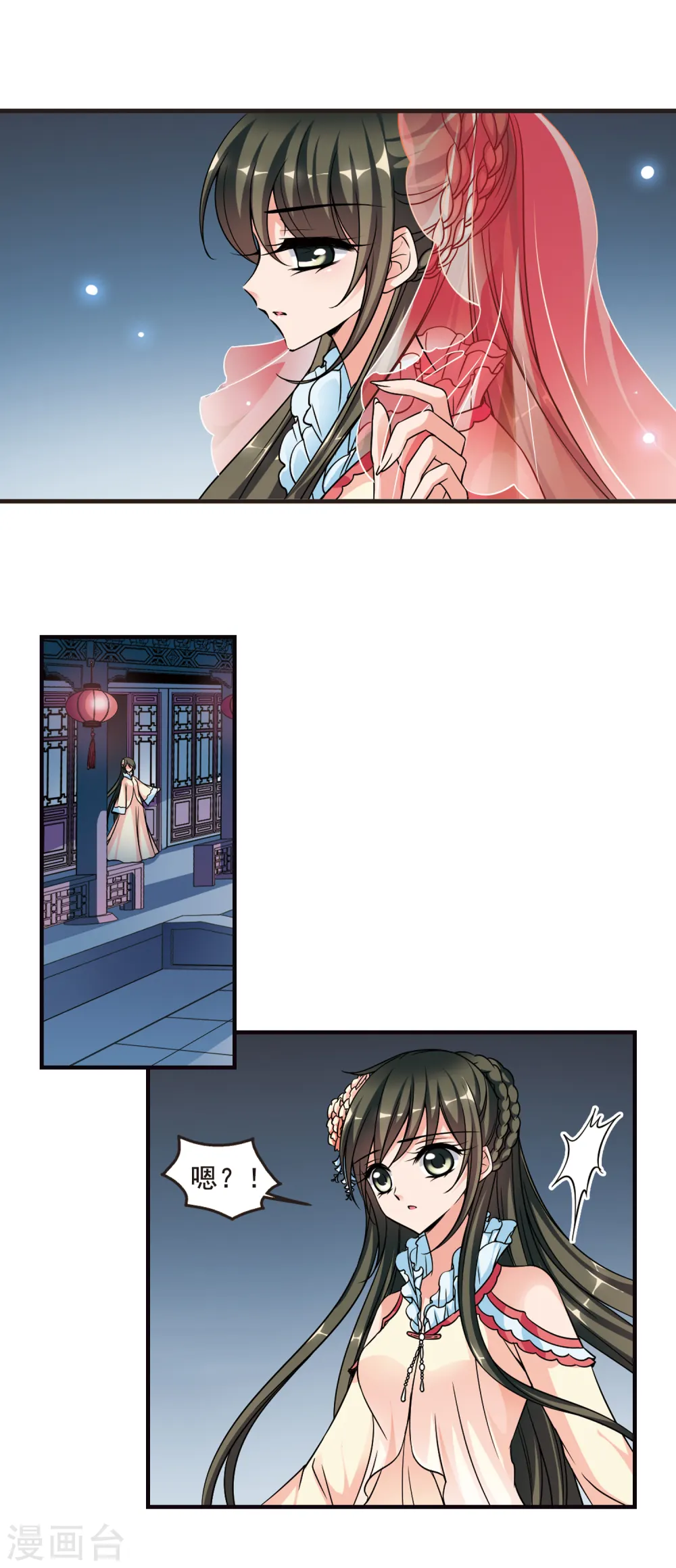 第180话 水鬼2 第5页