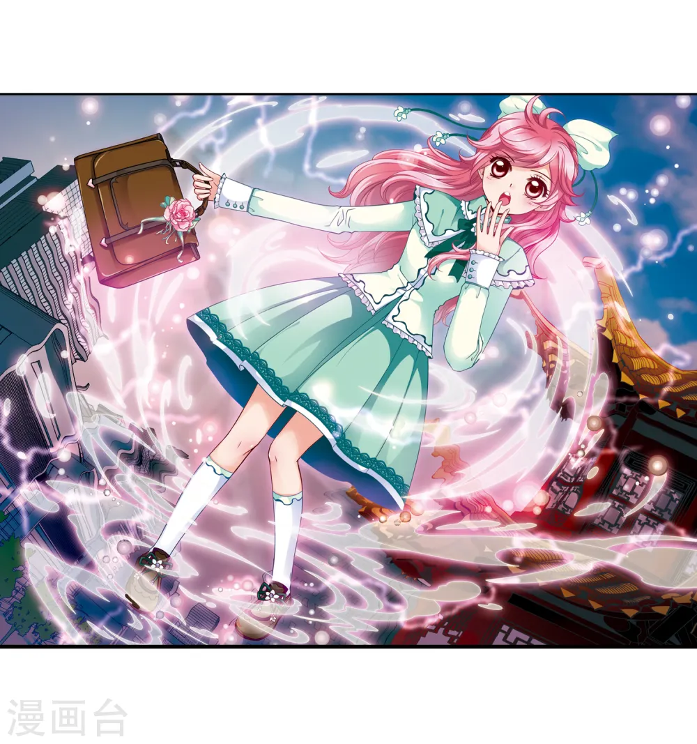 第125话 月食之夜3 第2页