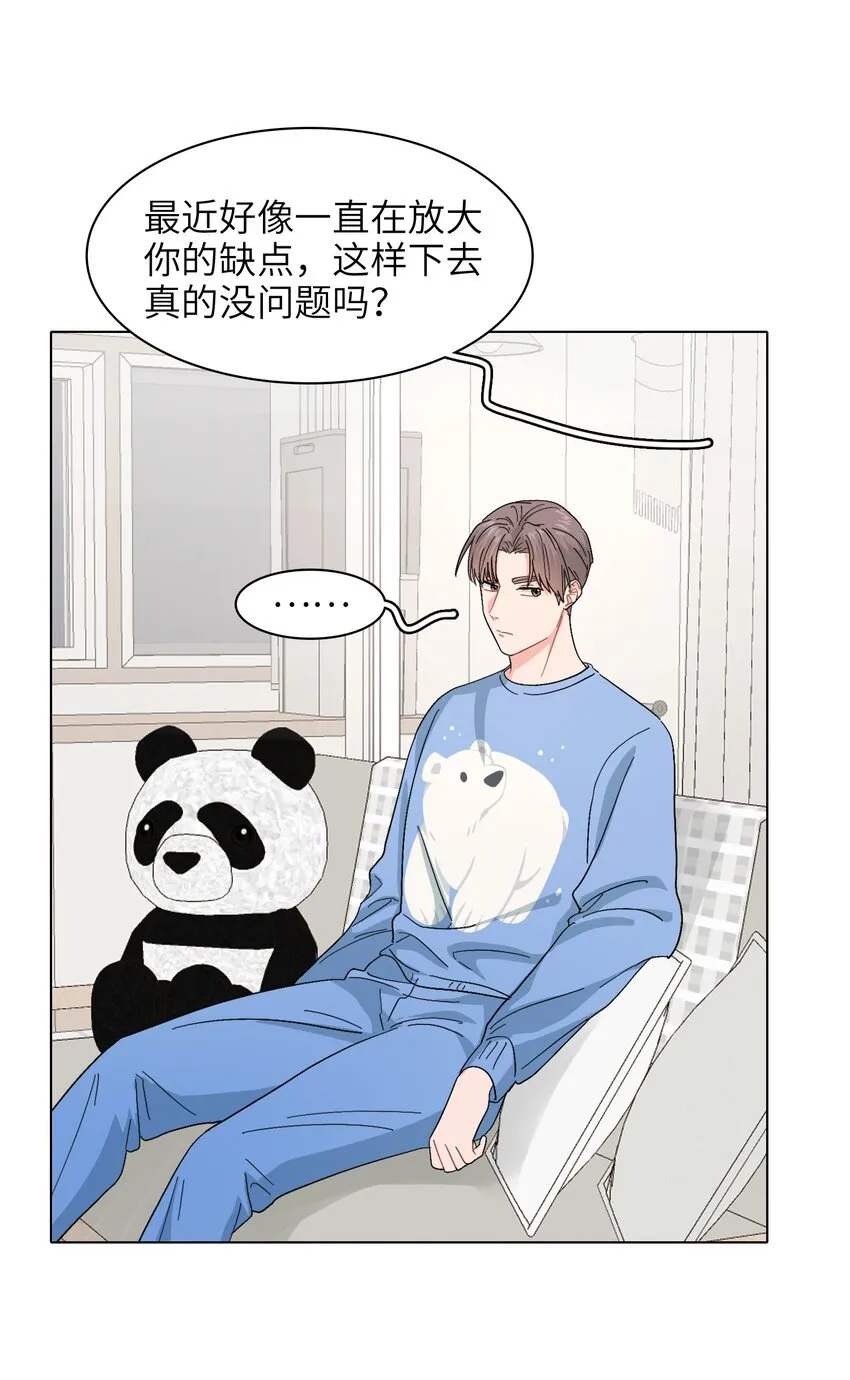 018 完结 第3页