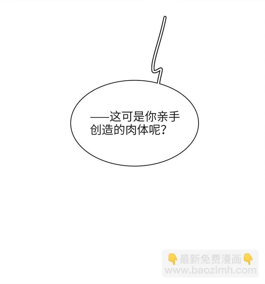 017 操控我好玩吧？ 第34页