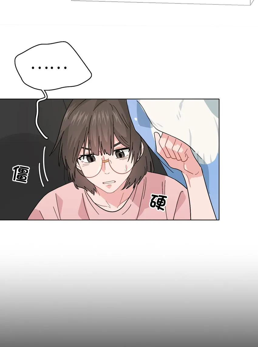 016 原来无人可信 第12页