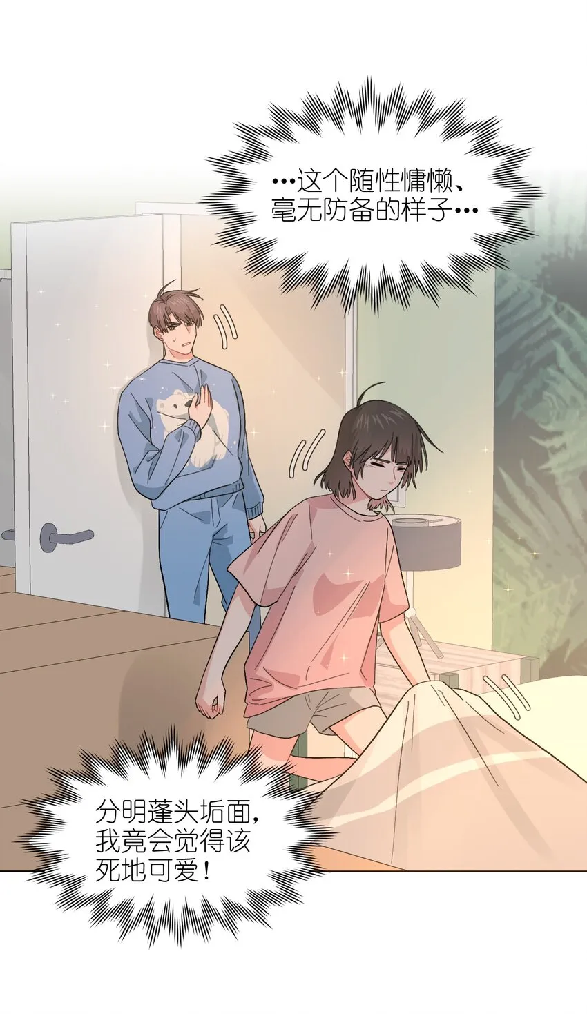 015 工作怎么难得倒我？！ 第19页