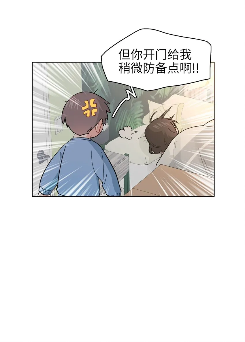 015 工作怎么难得倒我？！ 第20页
