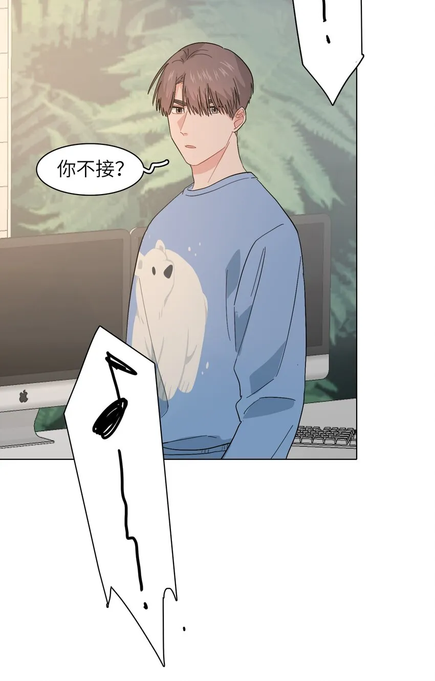 015 工作怎么难得倒我？！ 第25页