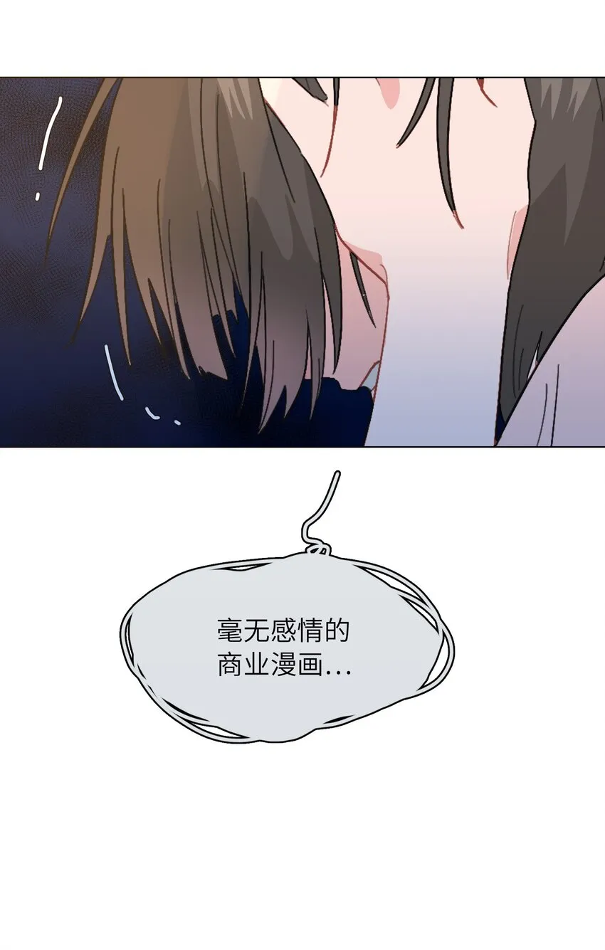 015 工作怎么难得倒我？！ 第41页