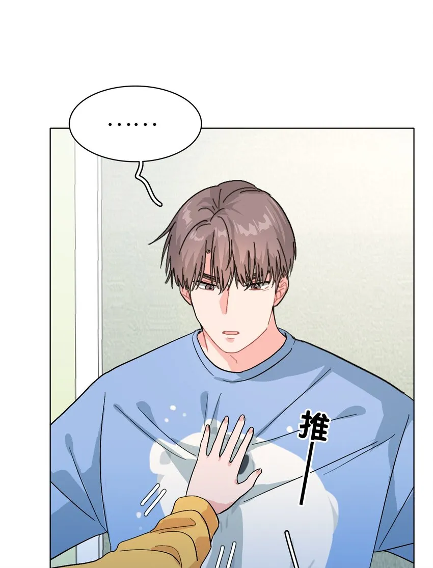 013 你不应该高兴吗？ 第27页