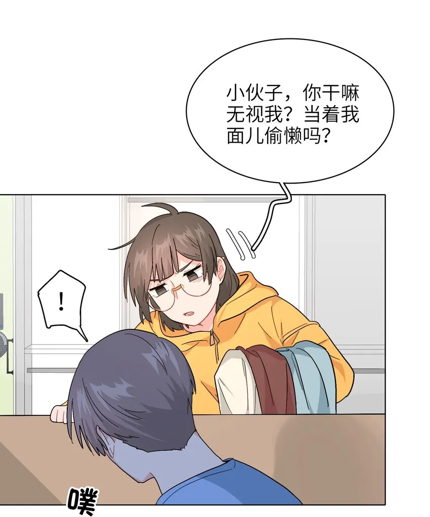 012 想的挺美 第24页