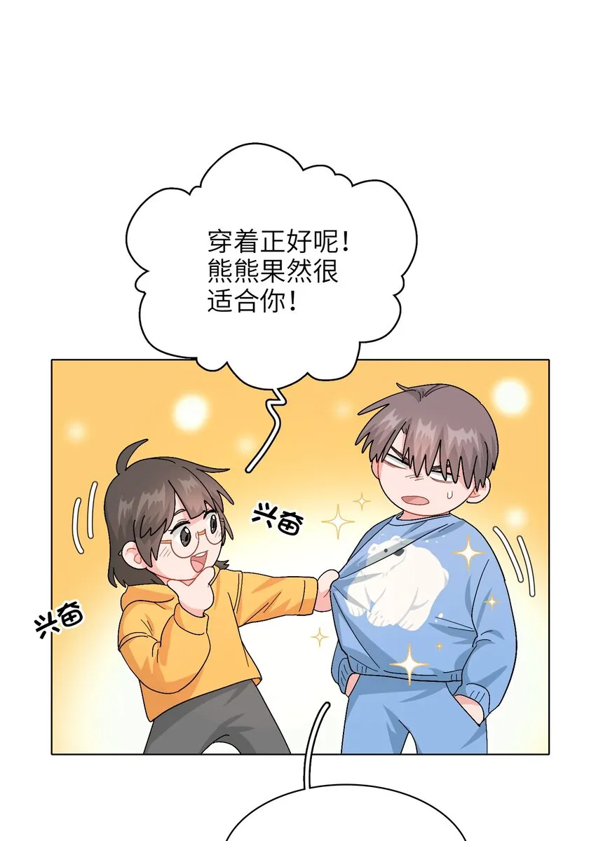 010 被富婆看上了？！ 第45页