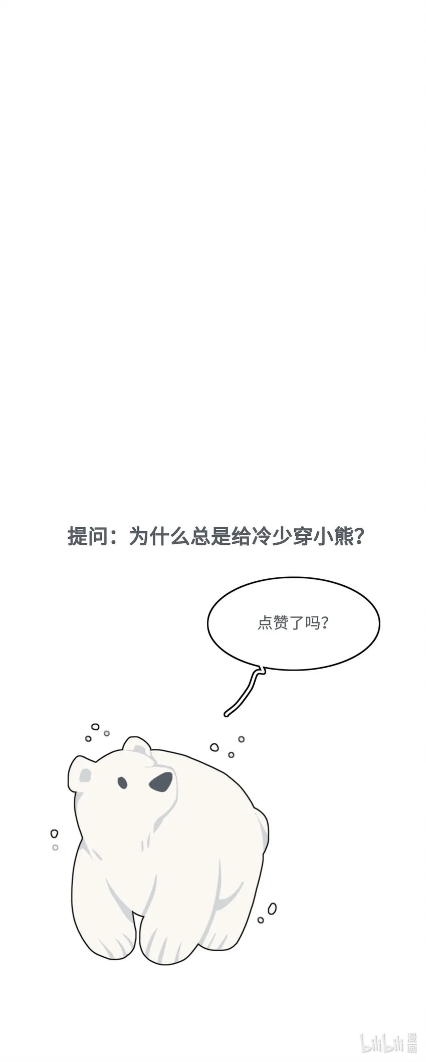 010 被富婆看上了？！ 第47页