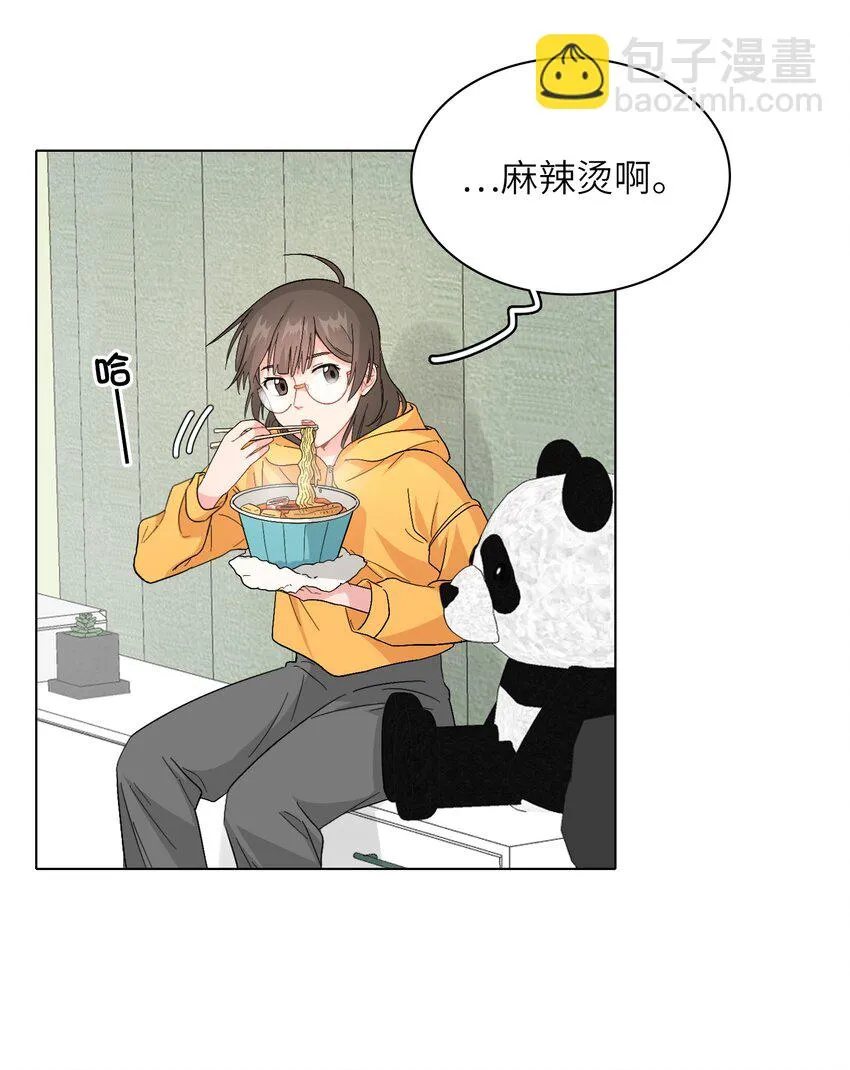 011 牛排来一份 第16页