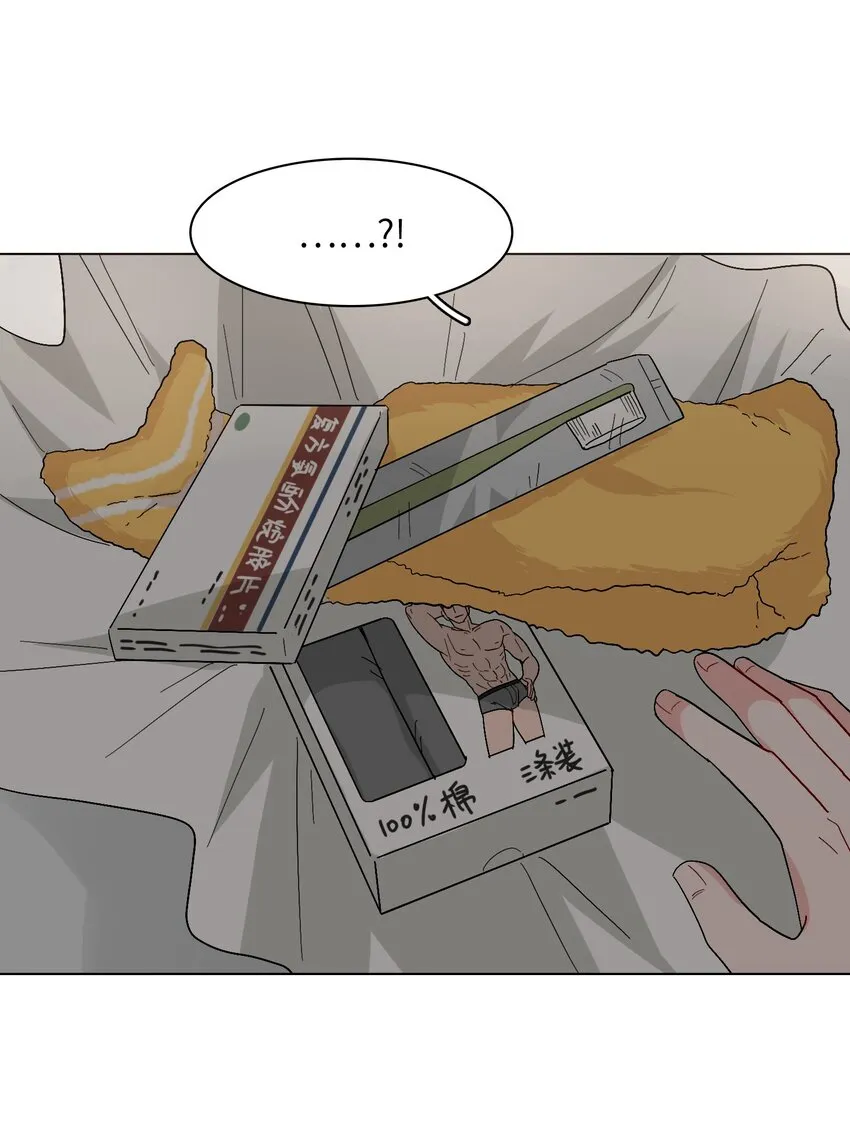 009 别臭美啊，这不都病了！ 第22页