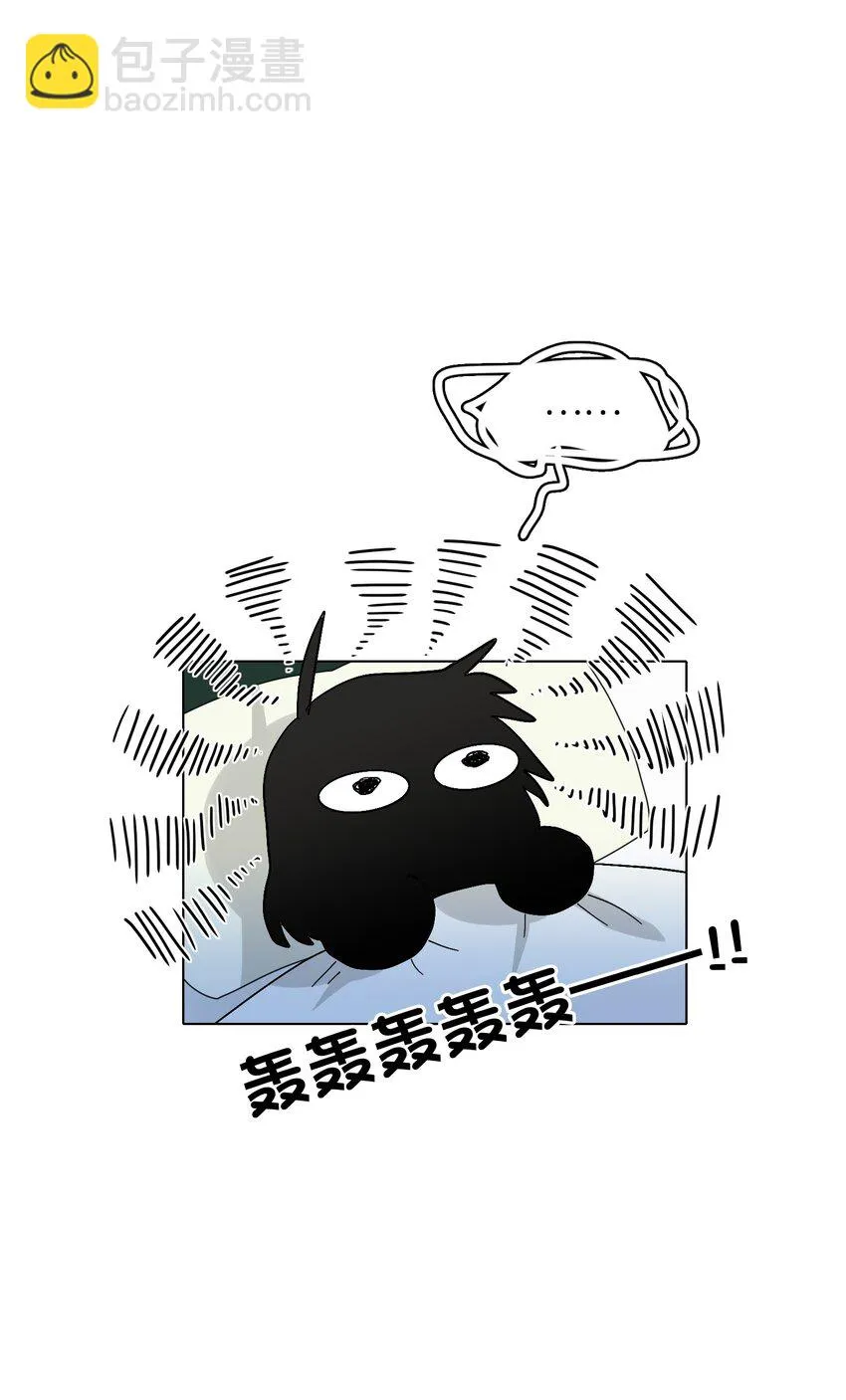 008 我对你没兴趣呀！ 第39页