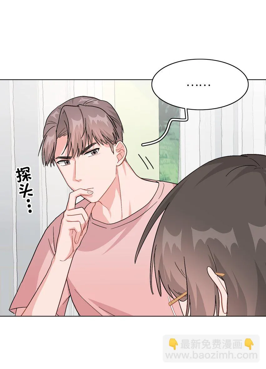 006 什么都要钱的呀！ 第13页