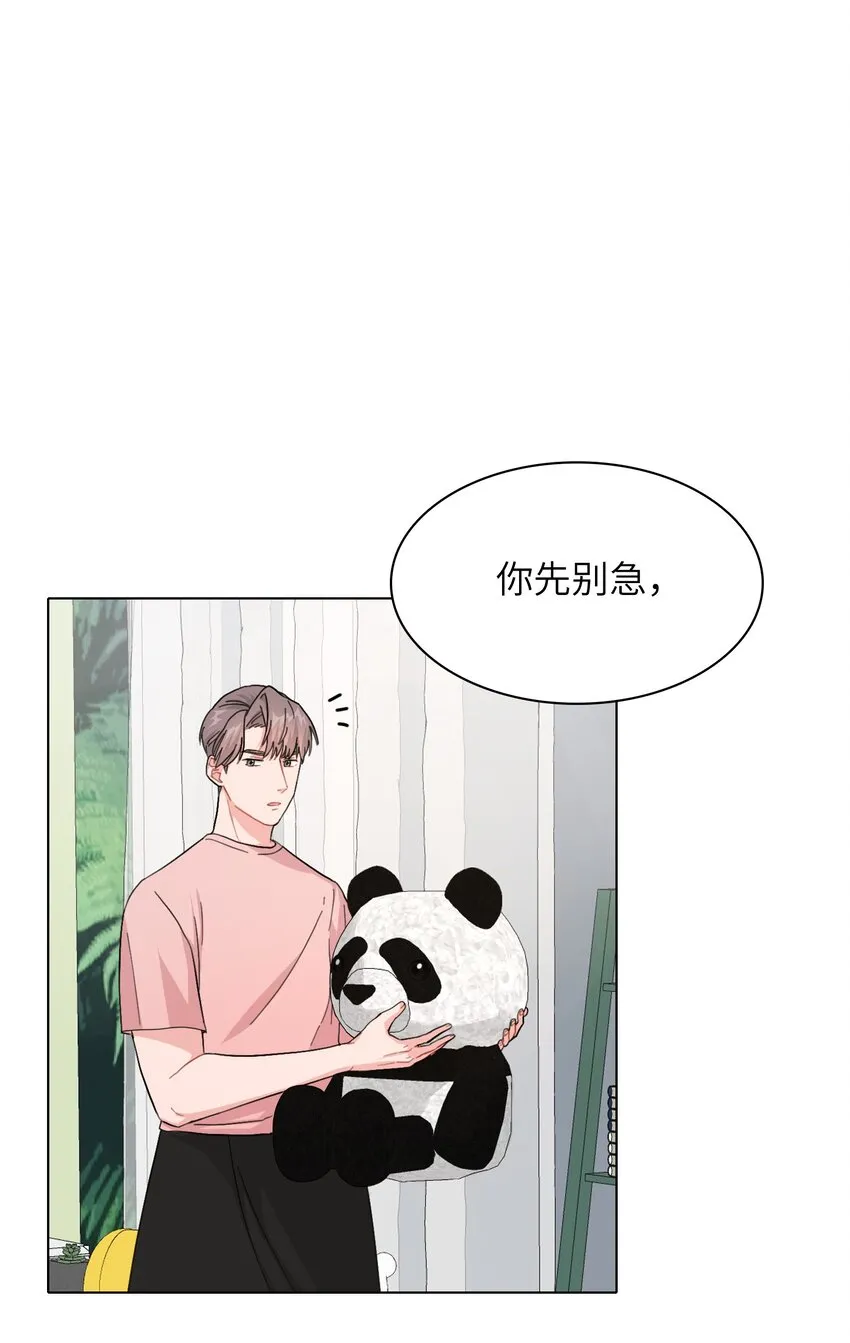 006 什么都要钱的呀！ 第26页