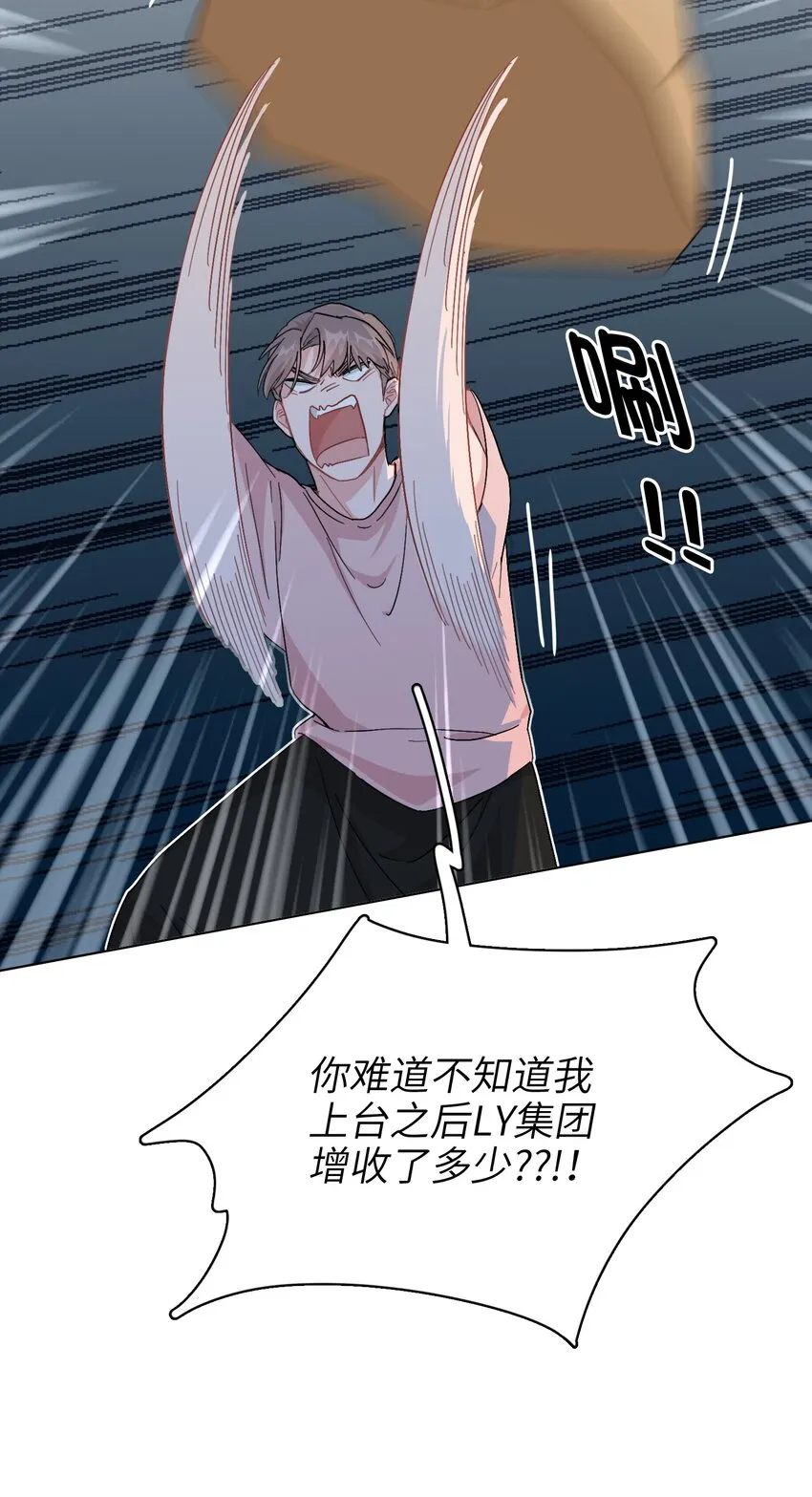 007 放下你的架子！ 第6页