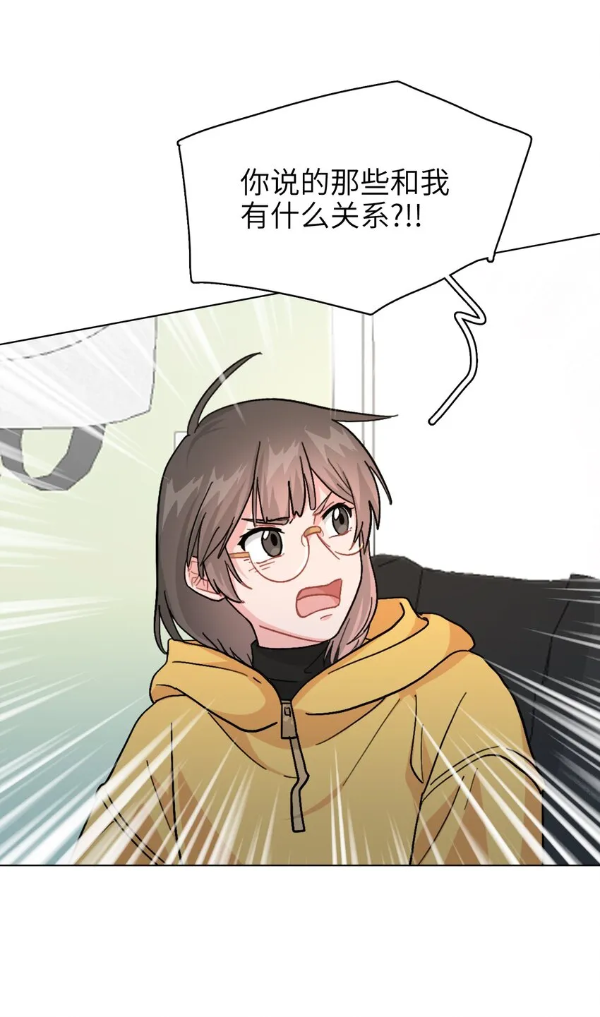 007 放下你的架子！ 第7页