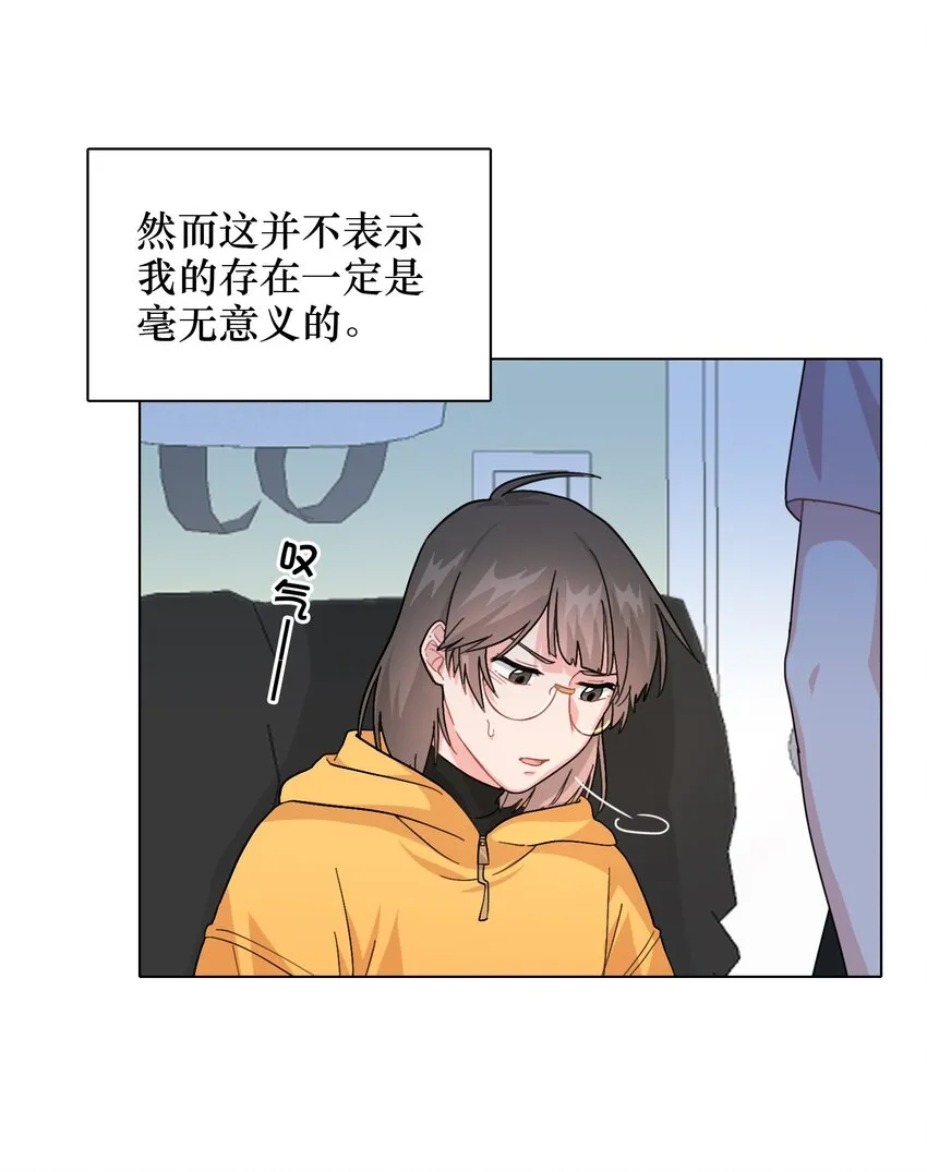 007 放下你的架子！ 第14页