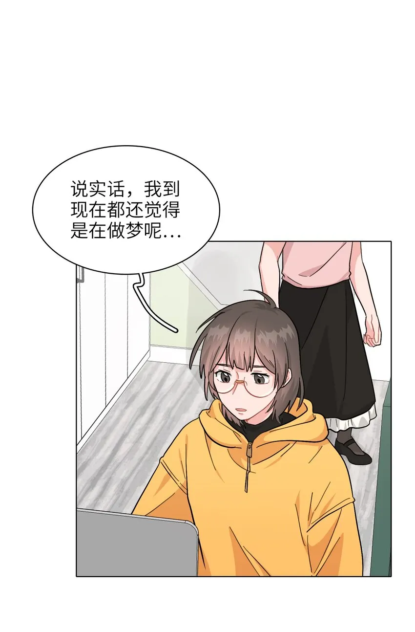 005 这不是你的秘书 第33页
