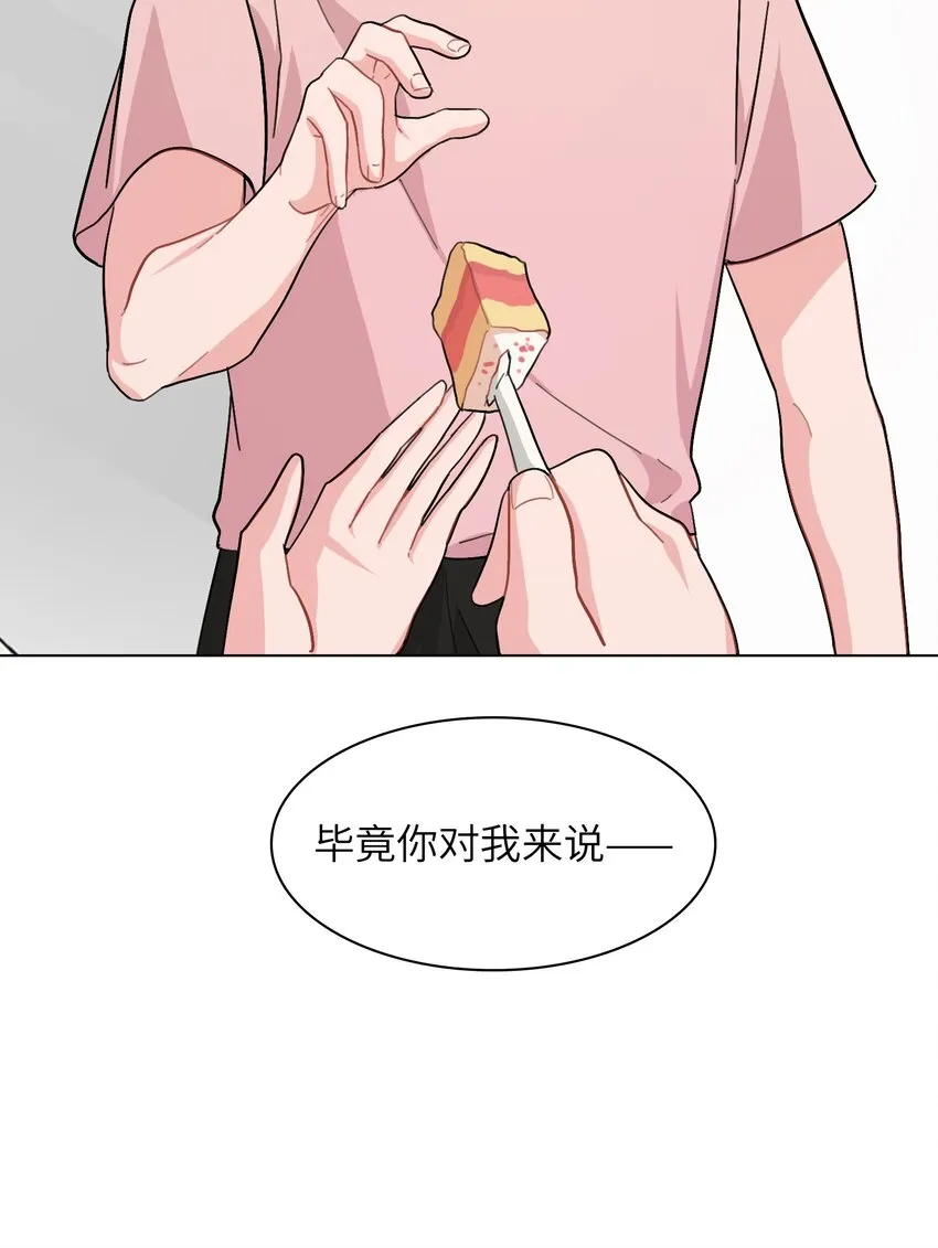 005 这不是你的秘书 第38页