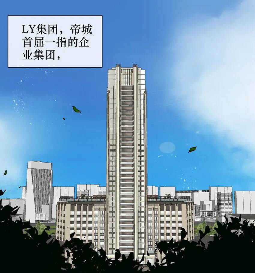 02 可恶，我为什么不受控制！ 第2页