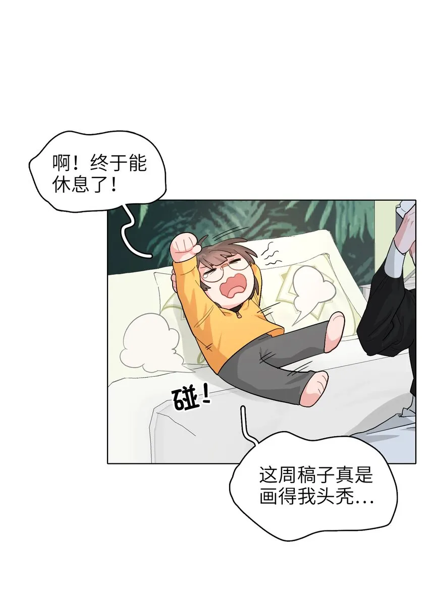 02 可恶，我为什么不受控制！ 第37页
