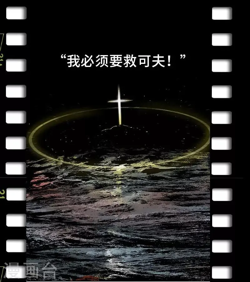 番外3 第17页