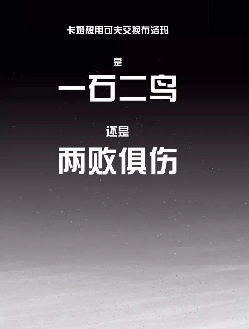 番外3 第19页