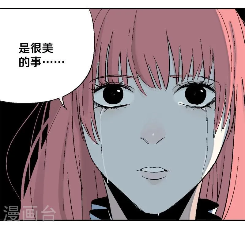 第12话 也许，只是一刹那的事 第19页