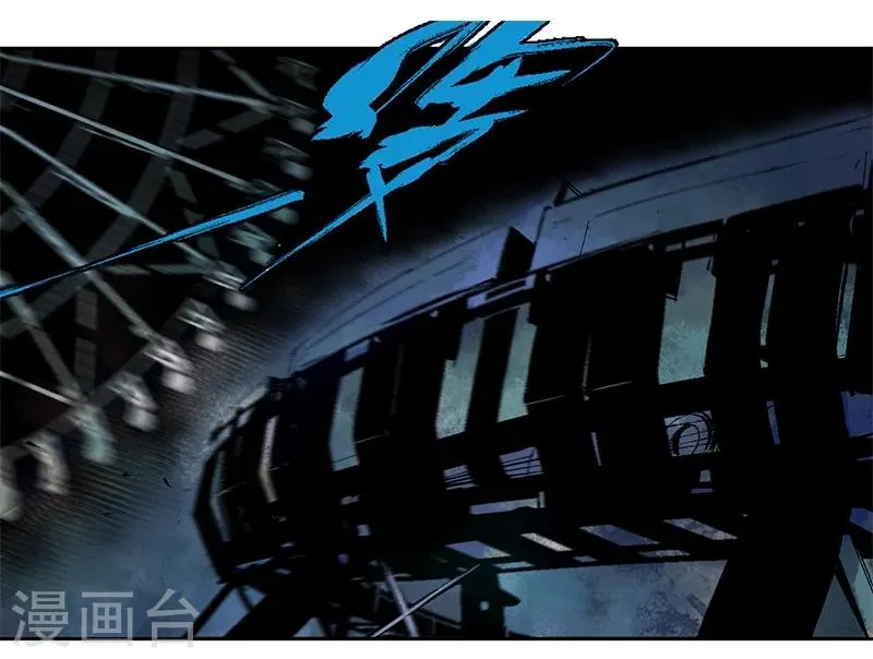 第13话 烟火与雨 第12页