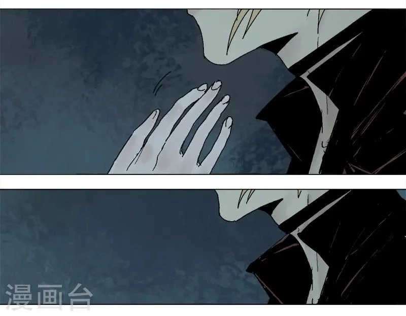 第14话 原来，眼泪是咸的 第14页