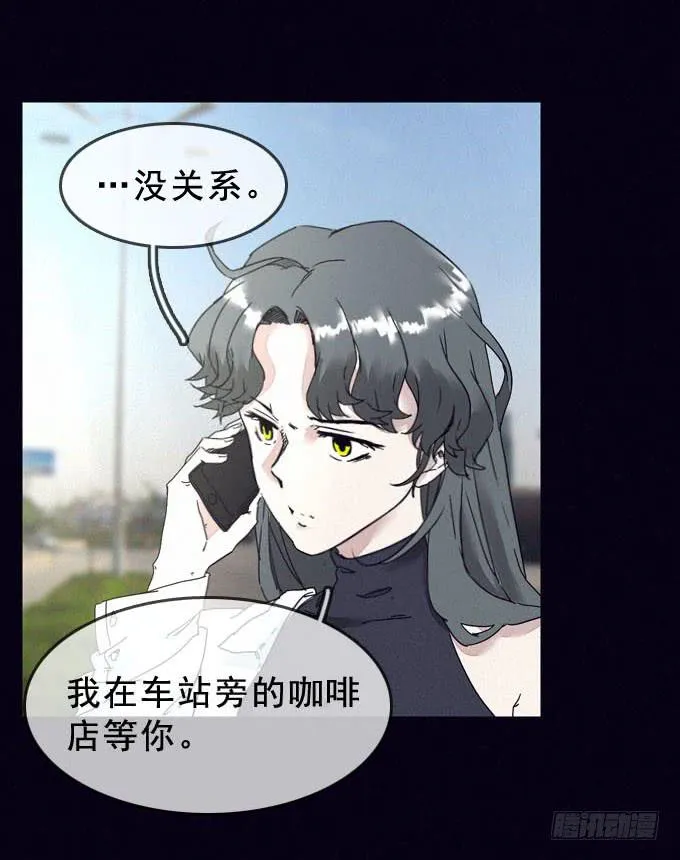 始作俑者 第19页
