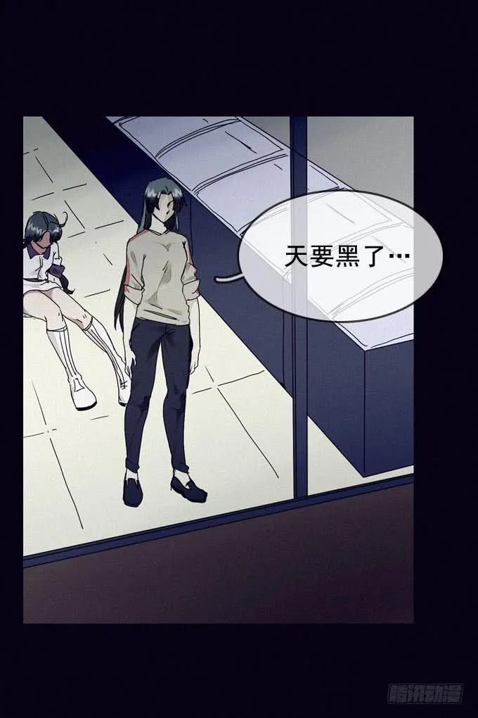 清晨大雾 第11页
