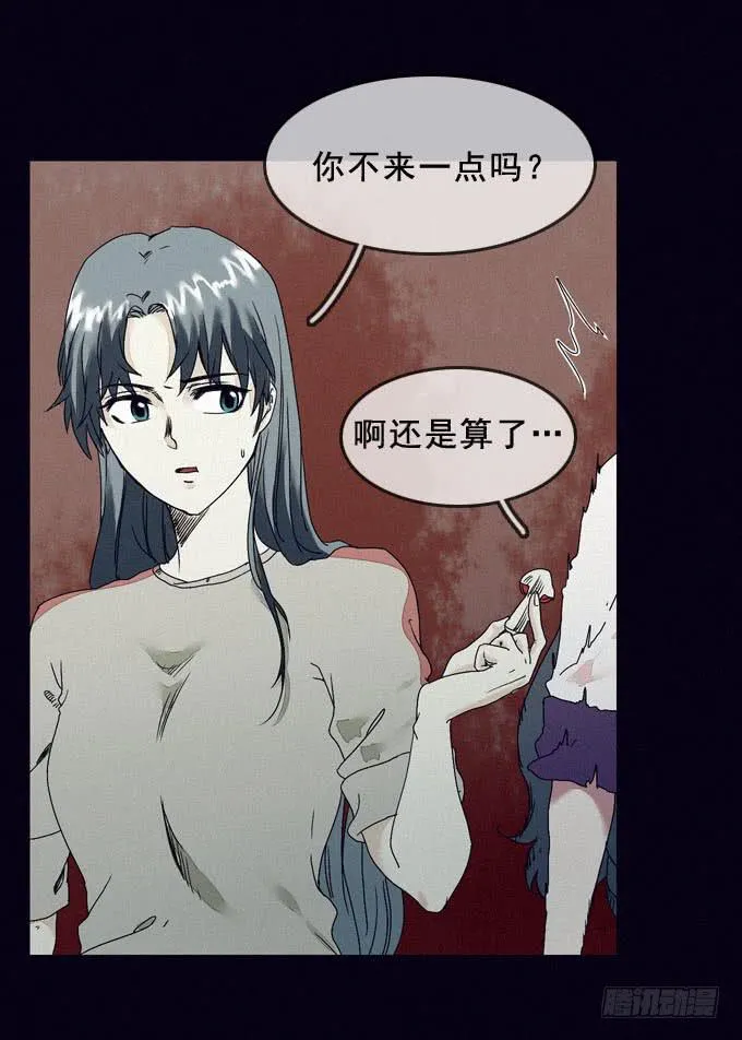 清晨大雾 第31页