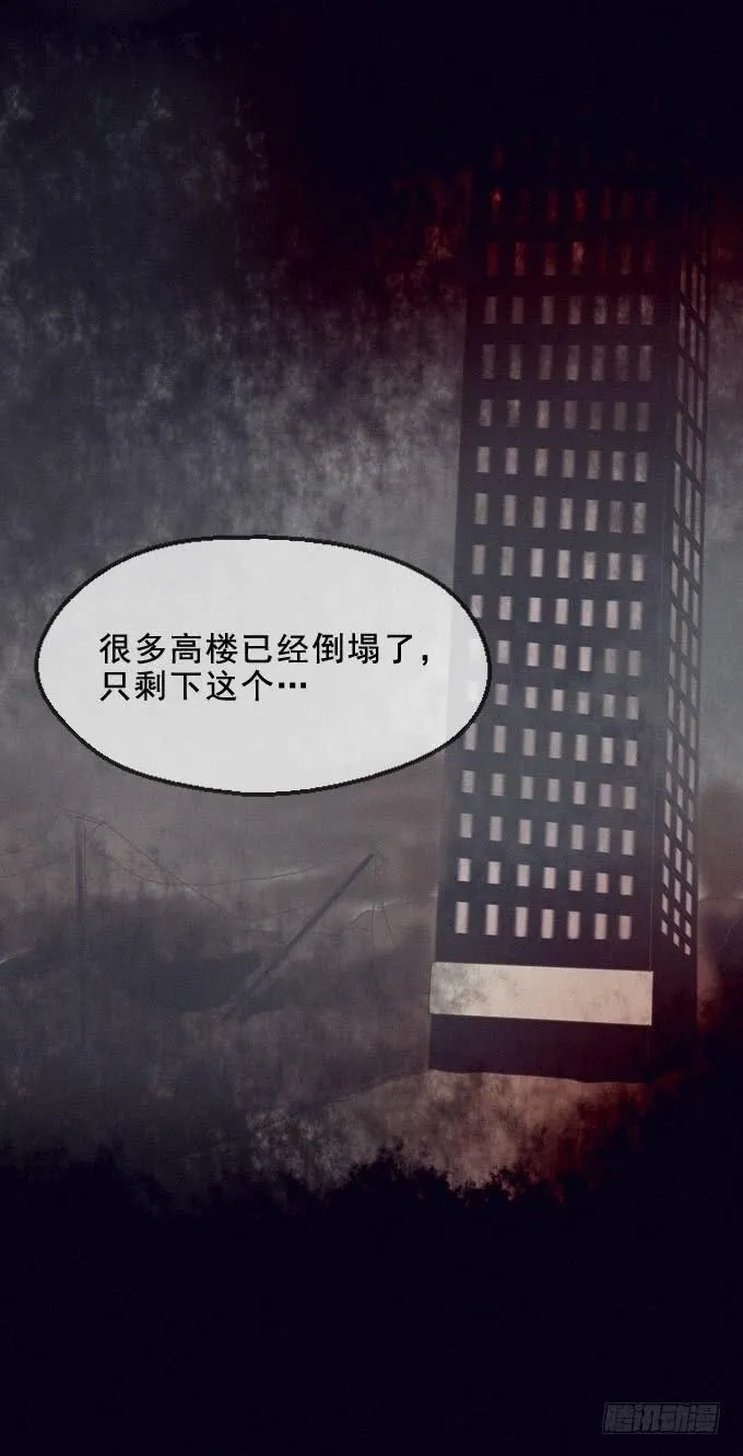 清晨大雾 第36页