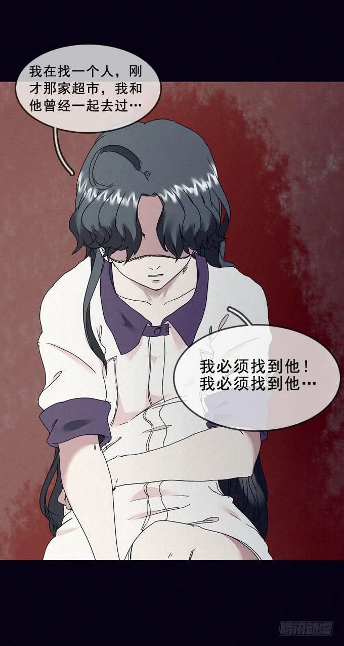 清晨大雾 第38页