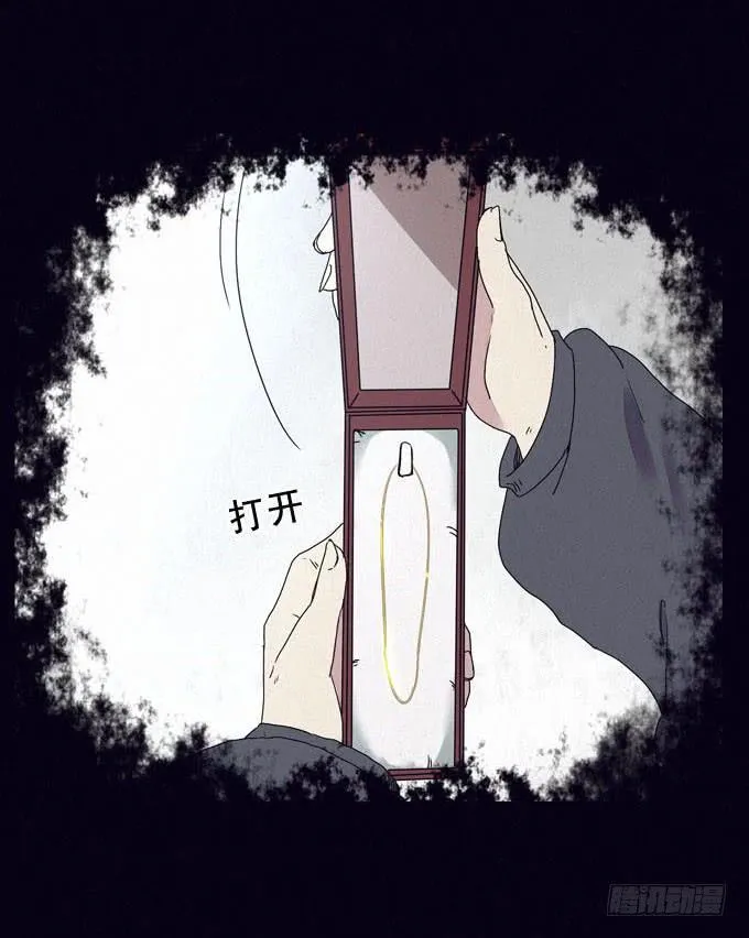 清晨大雾 第45页