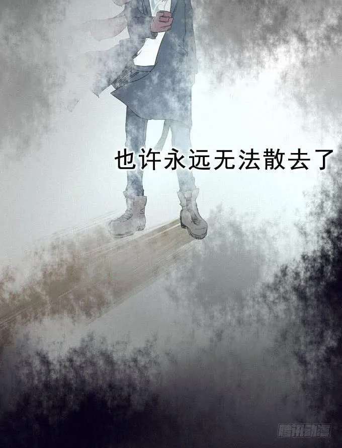 清晨大雾 第53页