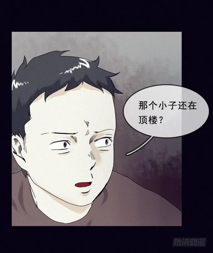 攀升 第13页
