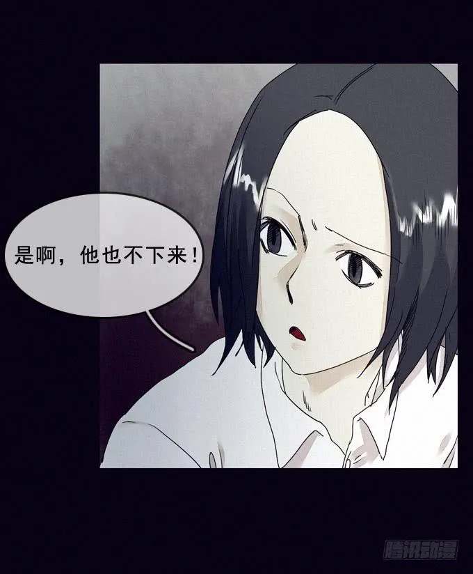 攀升 第14页