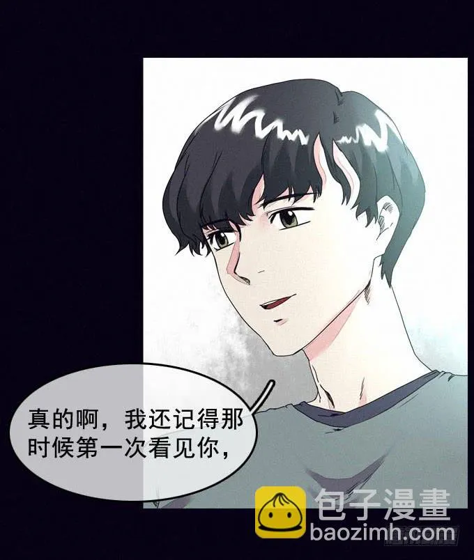 血红之夜 第25页
