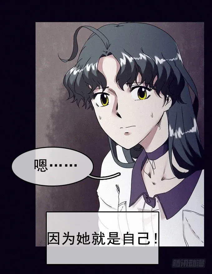 血红之夜 第29页