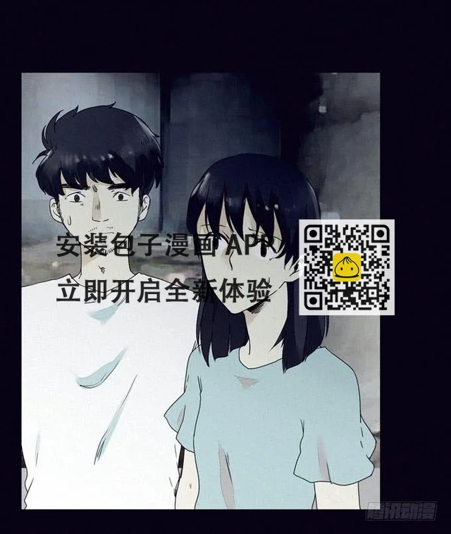 血红之夜 第42页
