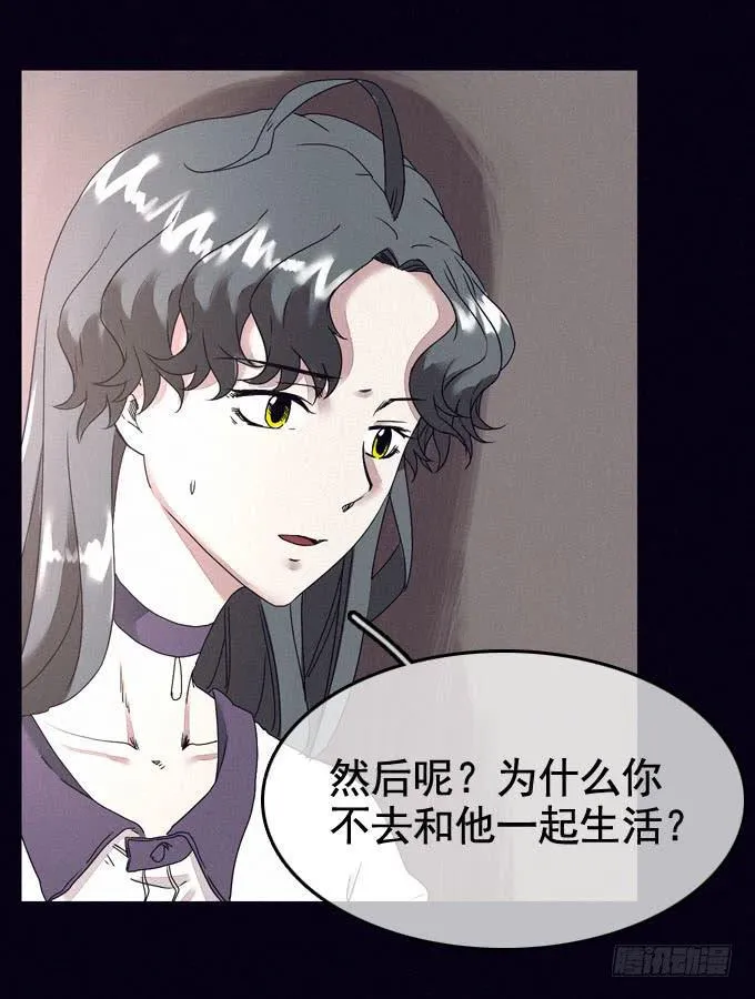 雾之源头 第30页