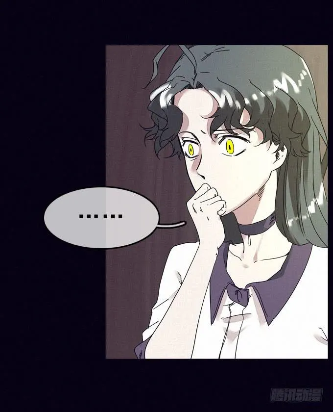外来者们 第18页