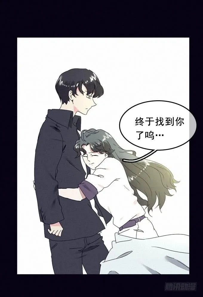 外来者们 第37页