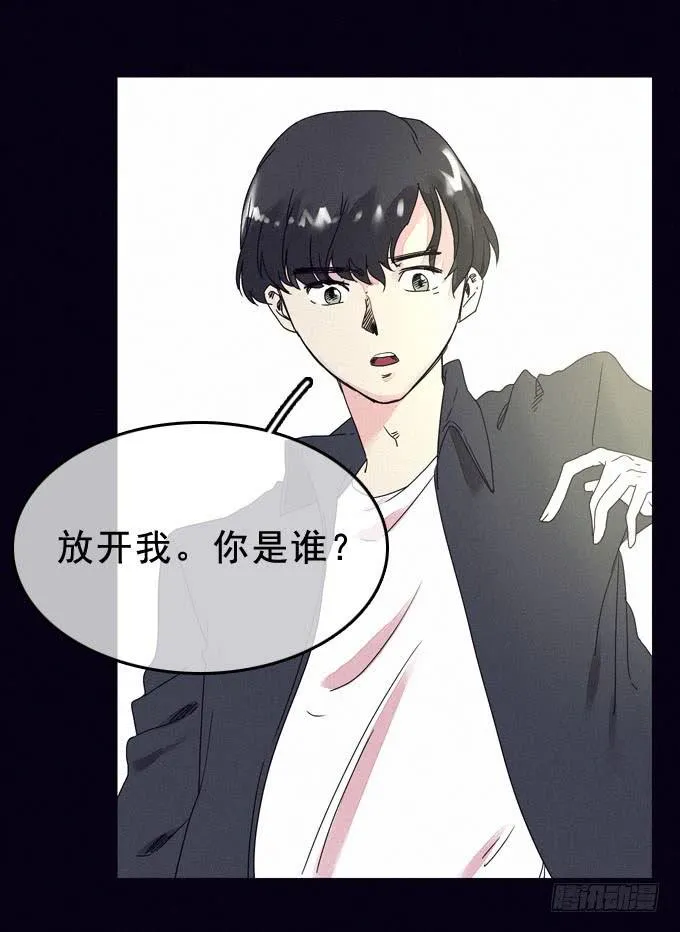 外来者们 第38页