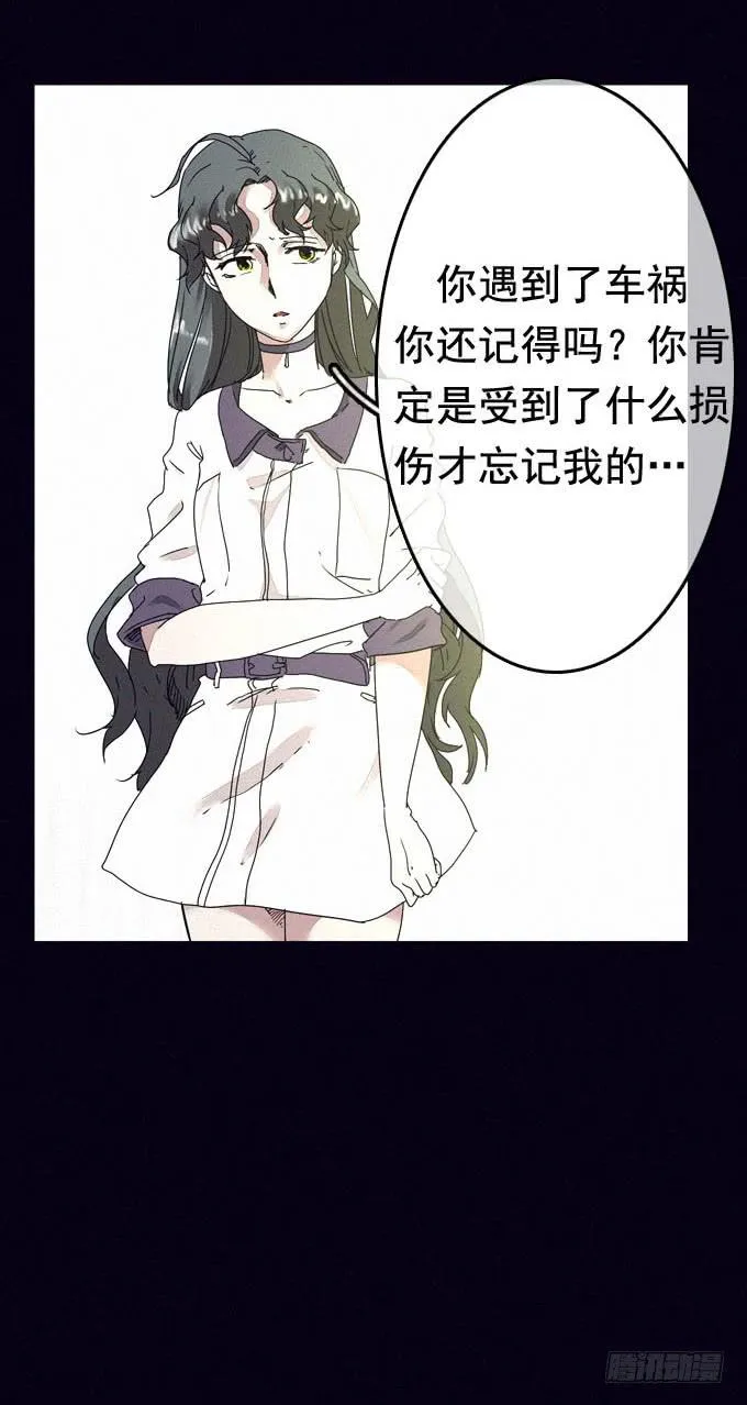 由我所控 第4页